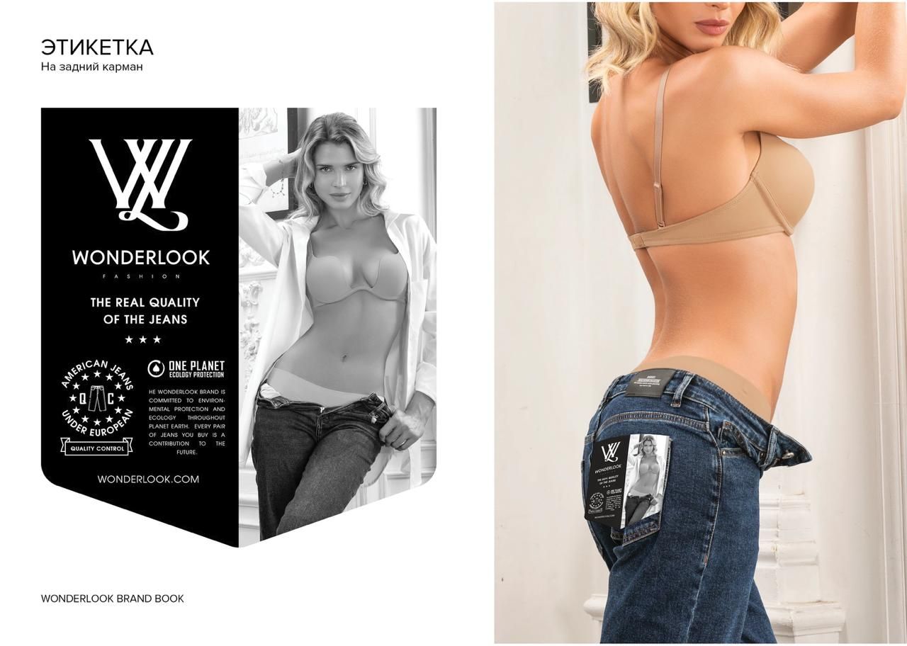 Wonderlook-3