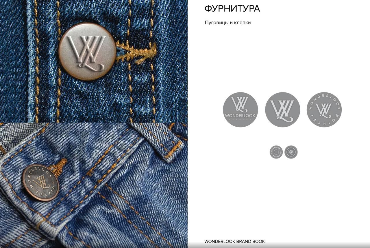 Wonderlook-4