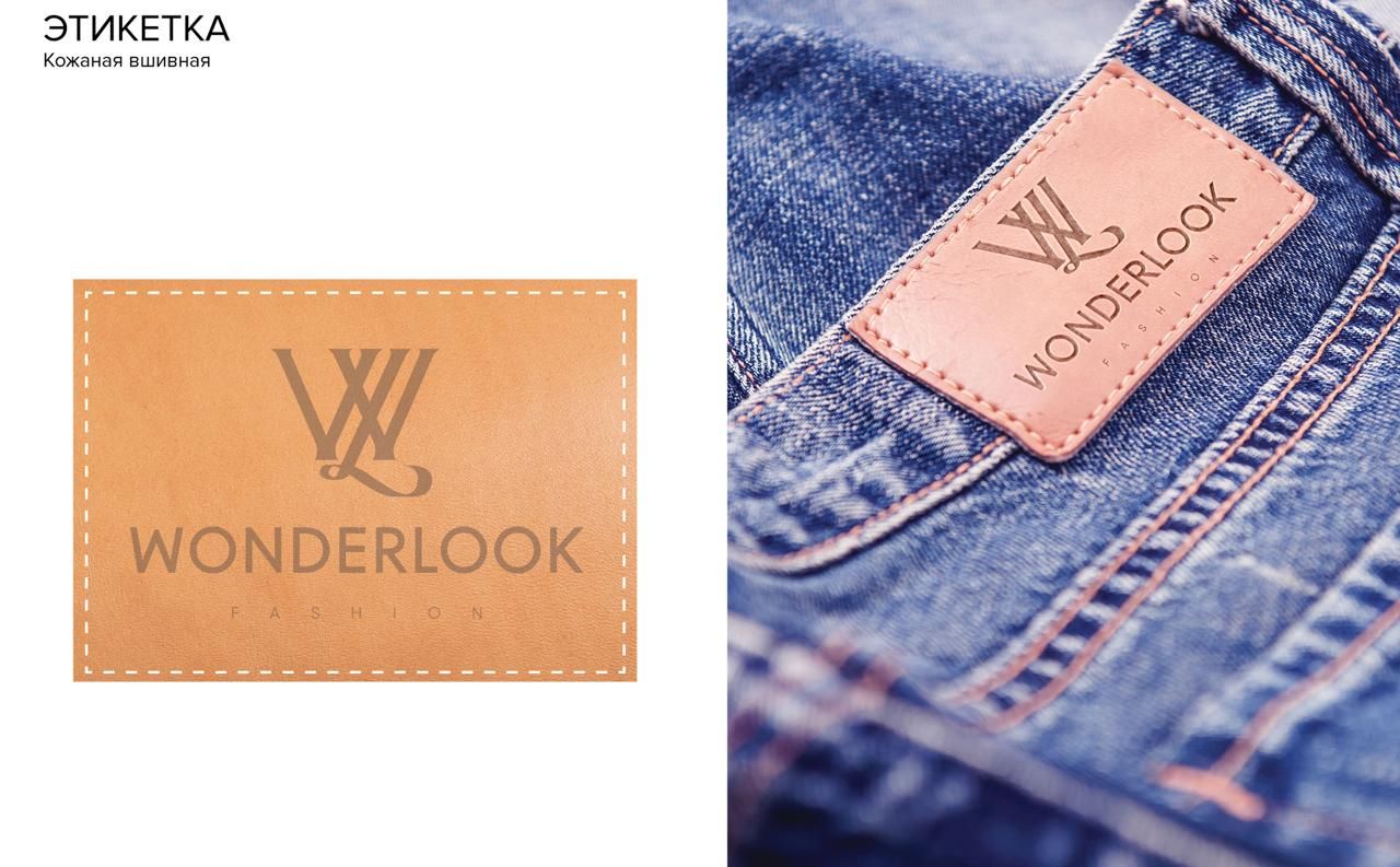 Wonderlook-4