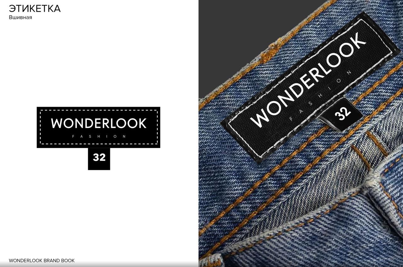Wonderlook-5
