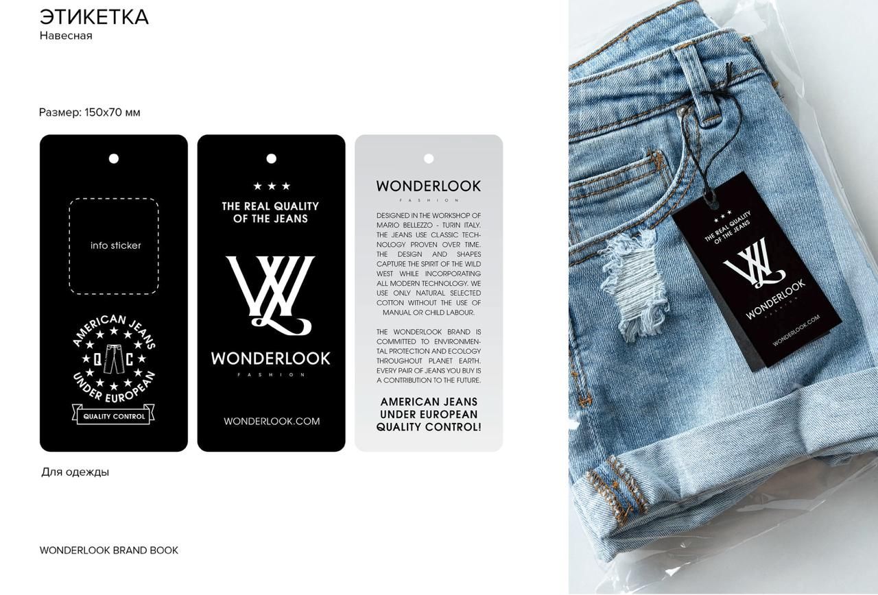 Wonderlook-6