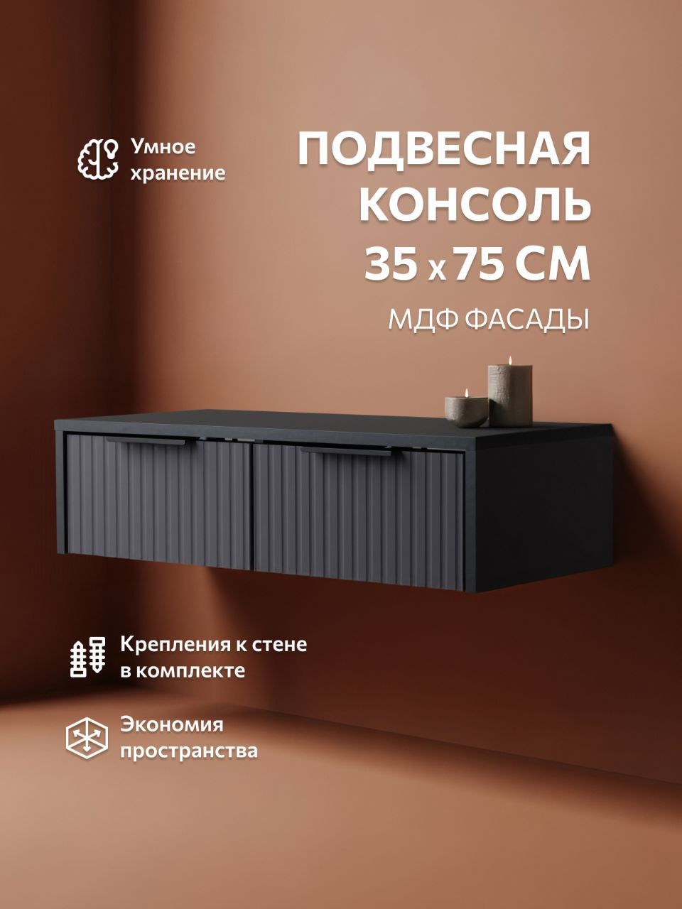 Инфографика в стиле IKEA