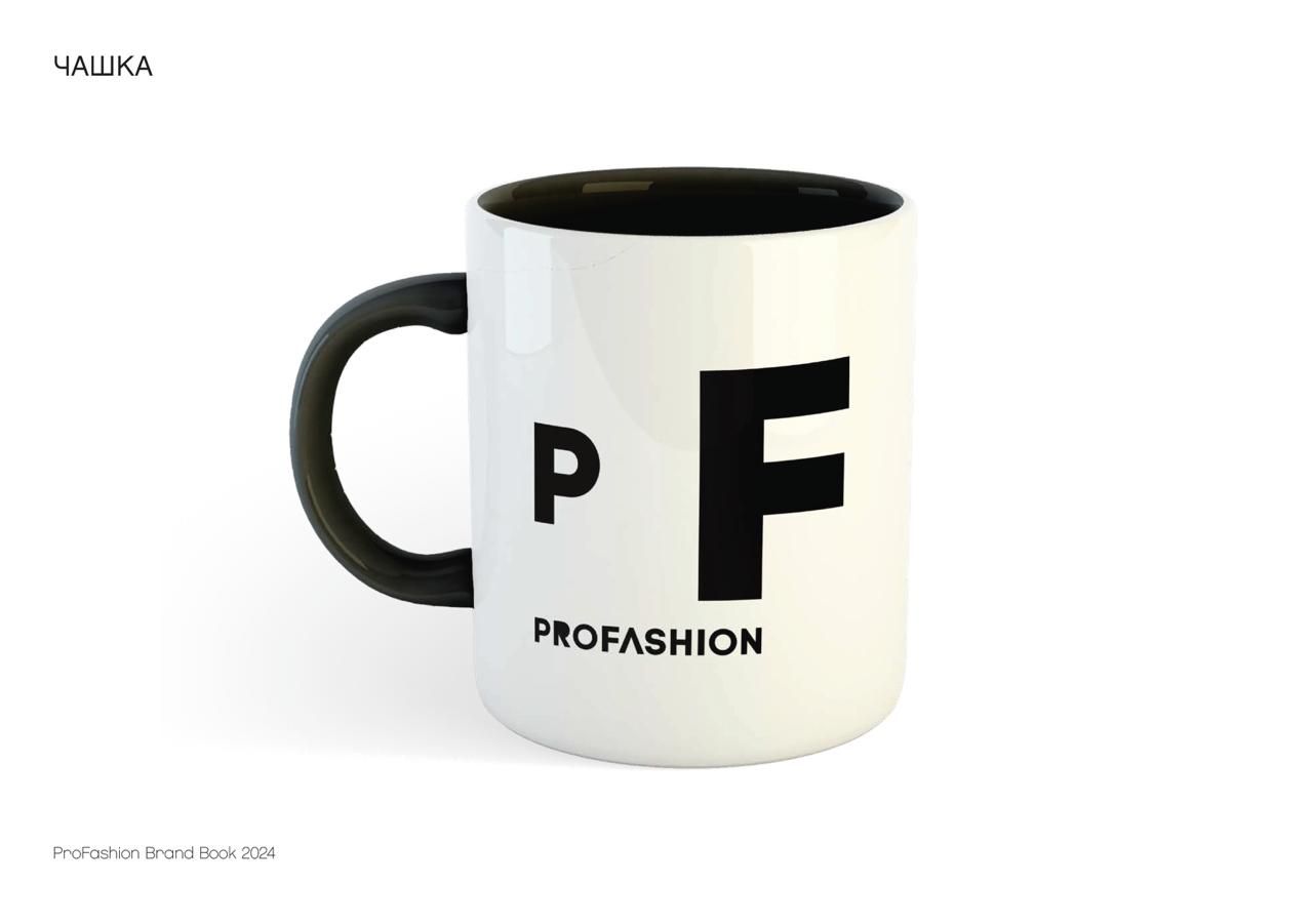 Pro-fashion-5