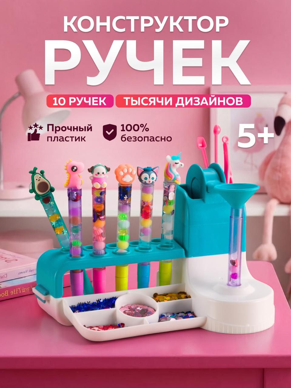 Детские игровые наборы. Секреты больших продаж.