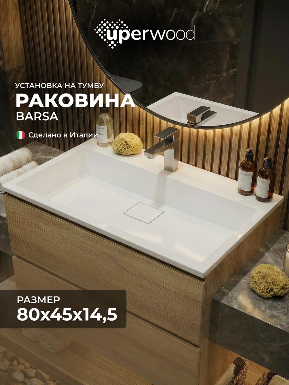 Обложки для UPERWOOD