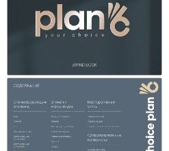 PLAY! Swimwear — разворот 1